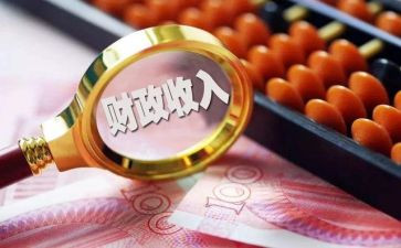 财政上半年工作计划5篇
