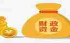 财政培训心得体会5篇