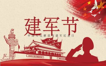 819医师节演讲稿6篇