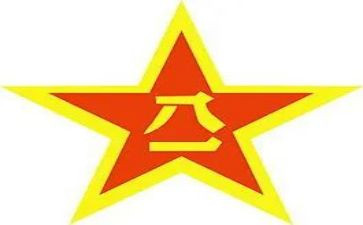819医师节演讲稿推荐5篇