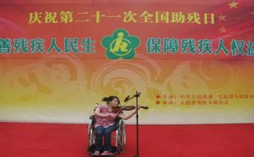 乡镇残联2024年工作总结推荐5篇