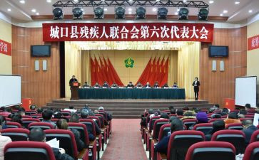 乡镇残联工作计划5篇