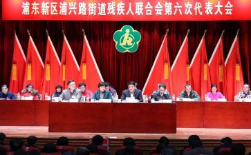 乡镇残联工作计划优秀5篇