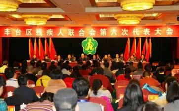 残联个人述职报告7篇