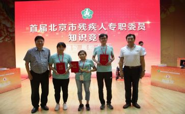 社区残联工作计划7篇