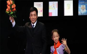 曹文轩推读后感参考7篇