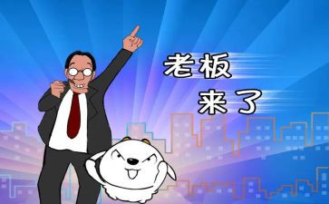 CEO演讲稿5篇