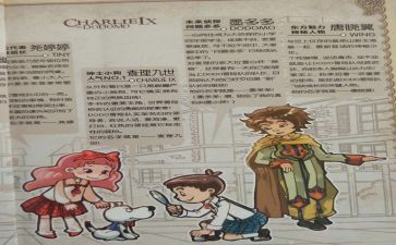 查理和巧克力工厂读后感精选6篇