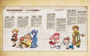 读查理巧克力工厂读后感优质8篇
