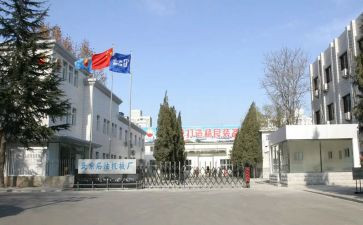 选煤厂安全生产月演讲稿7篇