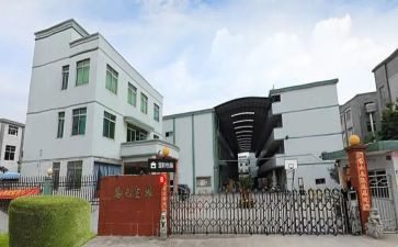 工厂保安工作计划6篇