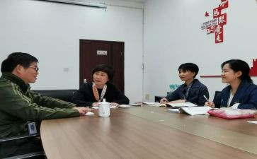 小学班主任常规工作计划6篇