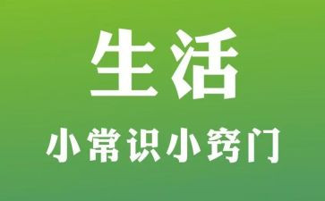 法律小常识的心得体会8篇