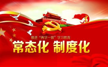 学校常态化疫情防控工作总结8篇