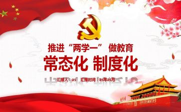 社区疫情常态化防控工作总结6篇