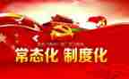 常态化疫情防控工作总结通用5篇
