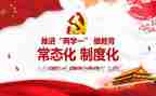 社区疫情常态化防控工作总结6篇