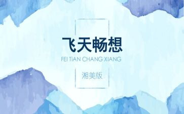 青春的畅想演讲稿8篇