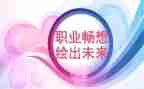 畅想作文400字6篇