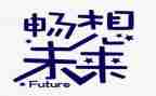畅想2024作文500字5篇