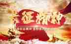 重走长征心得体会6篇