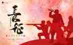 教师读长征心得体会7篇