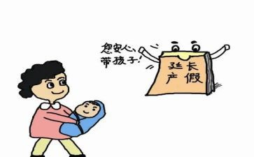 2024年教师产假申请书模板8篇