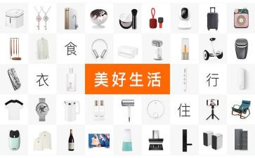 某产品的调查报告8篇