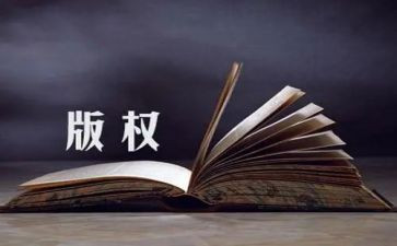 学校知识产权宣传总结7篇