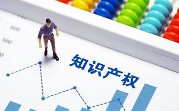 知识产权日宣传活动总结6篇