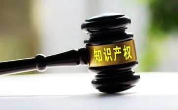 知识产权日宣传活动总结推荐6篇