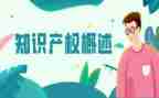 知识产权日活动总结7篇