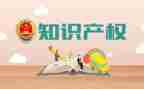 知识产权日活动总结精选8篇