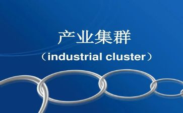 乡镇茶产业发展调研报告5篇