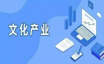 县竹产业发展调研报告6篇