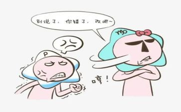 吵架作文5篇