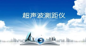 超声科主任工作总结范文5篇