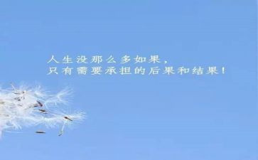 含的超越演讲稿6篇