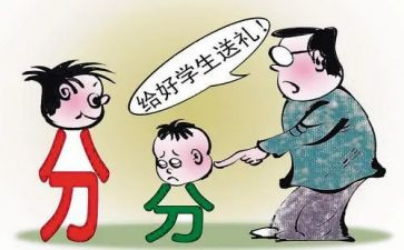 优差生辅导工作总结6篇