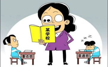 辅导差生工作总结5篇