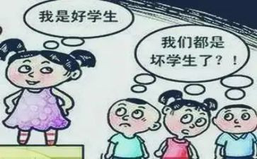 差生转化工作总结7篇
