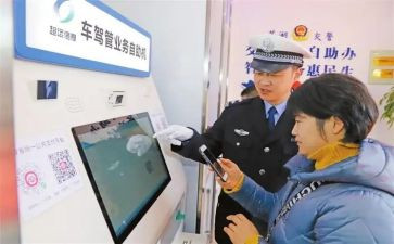 车管所工作总结5篇