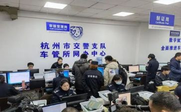 车管所个人总结5篇
