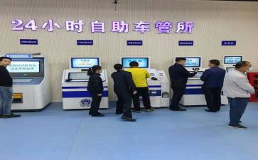 停车管理工作总结6篇