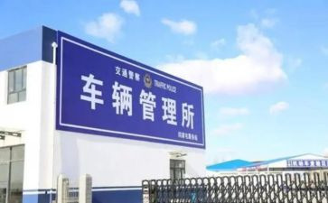 车管科工作总结7篇