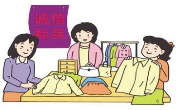 首诚信演讲稿推荐6篇