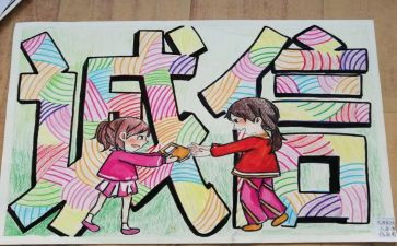 让青春与诚信同行演讲稿5篇