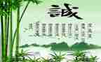 诚实作文500字6篇