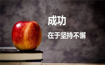 成功总在挫折后作文模板7篇