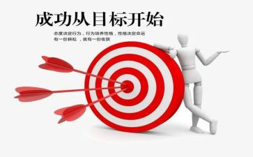 成功秘诀的作文6篇